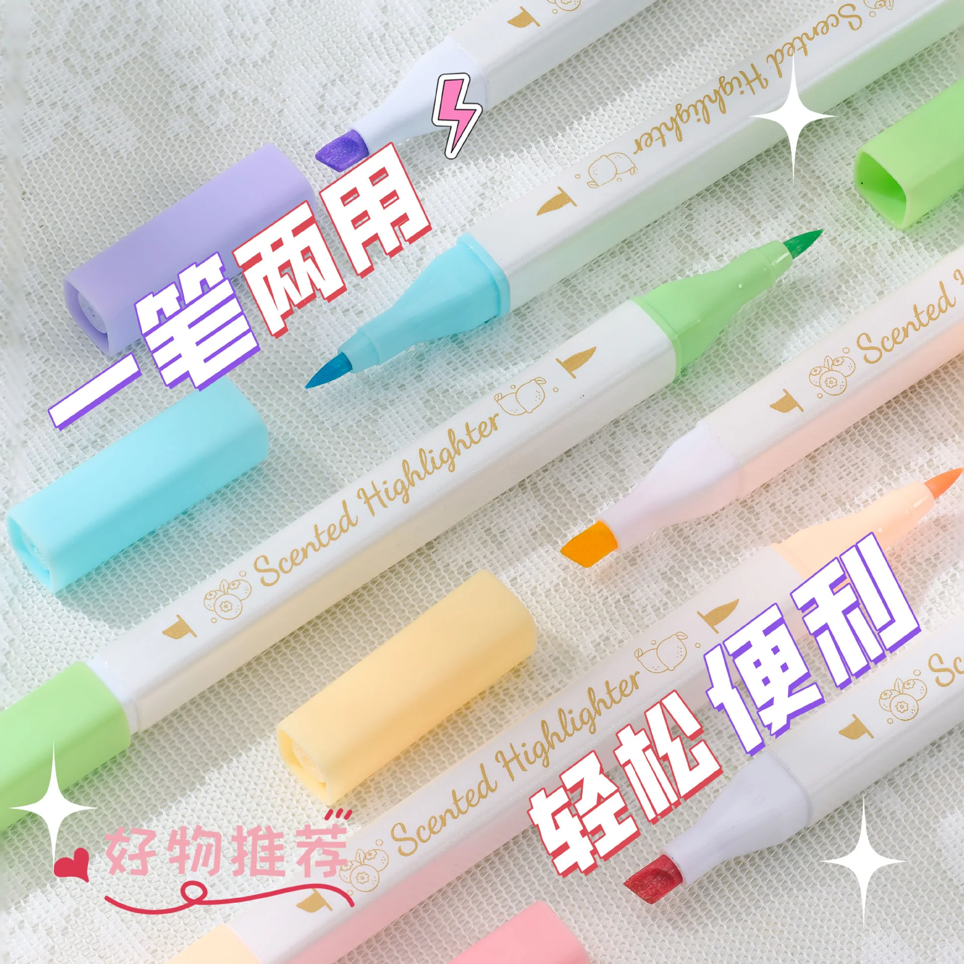 Fruit Scented Highlighter - Image 4