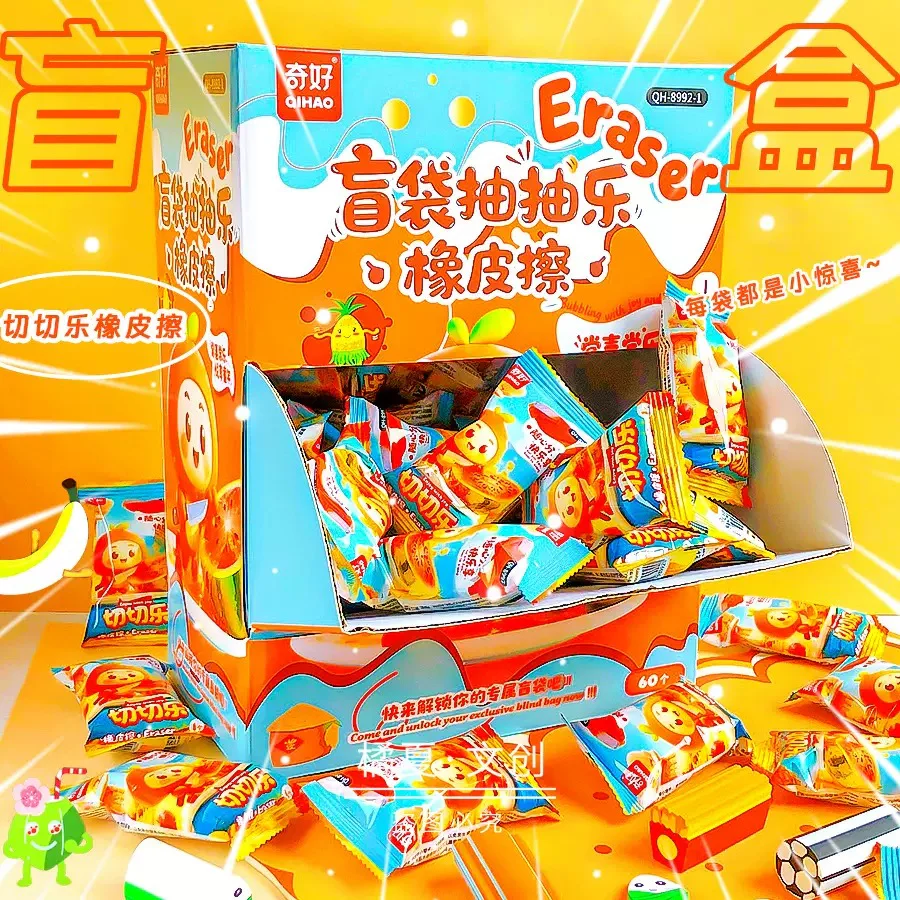 Fruity Blind Eraser Pack - Image 5