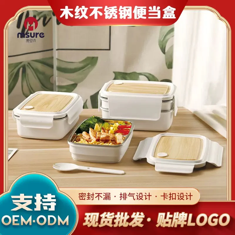 Fuji Bento Box - Image 3
