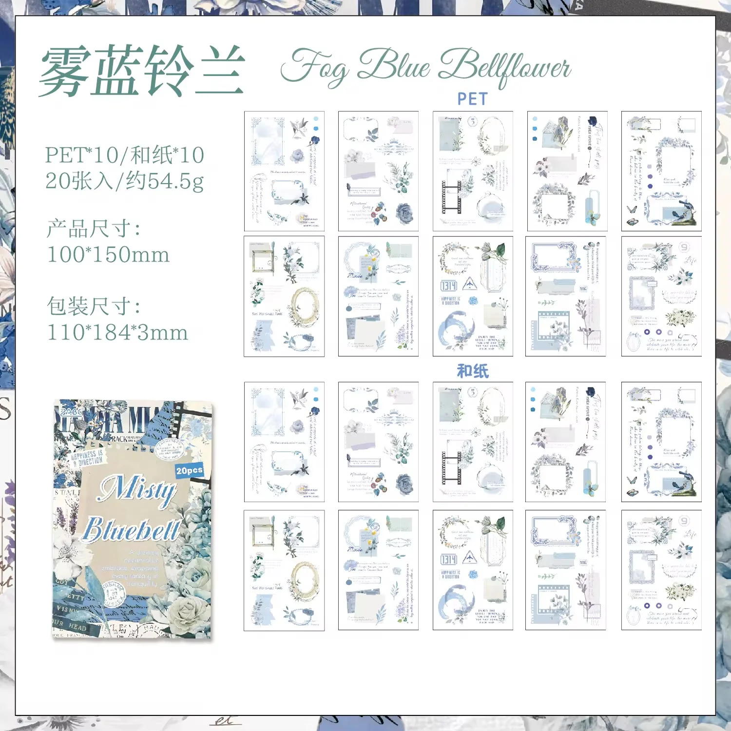 Garden Series Journaling Sticker Book - Image 6