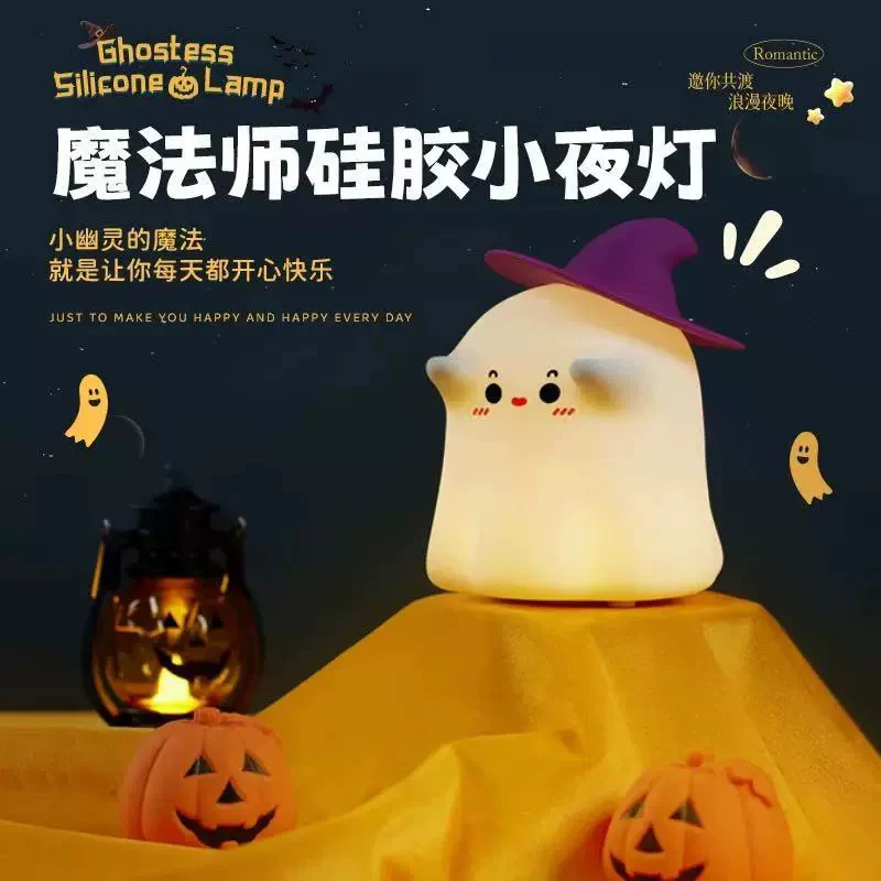 Ghostess silicone lamp - Image 2
