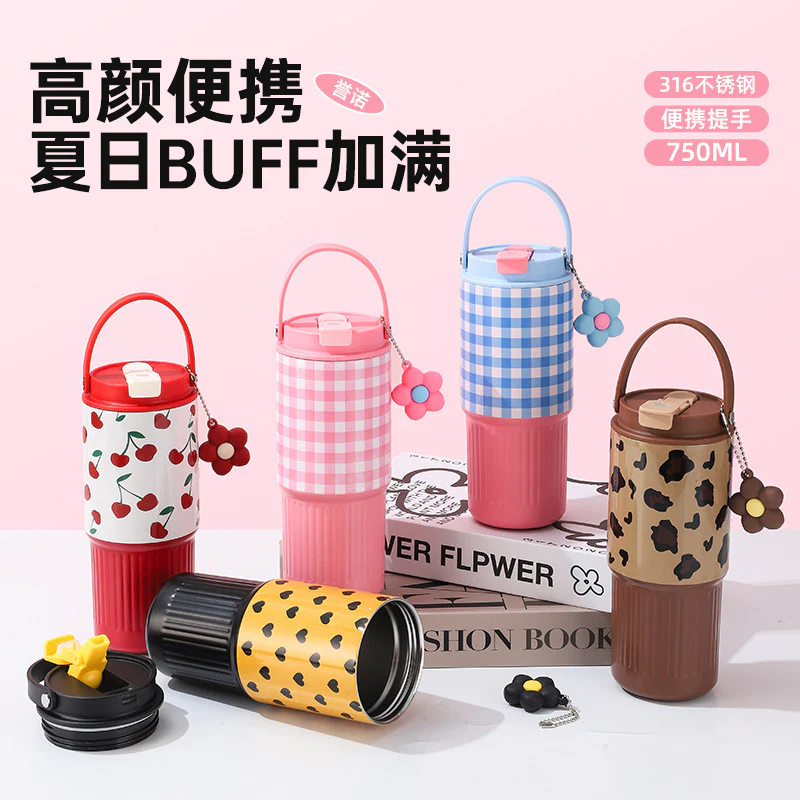 Gingham Floral Charm Tumbler - Image 2