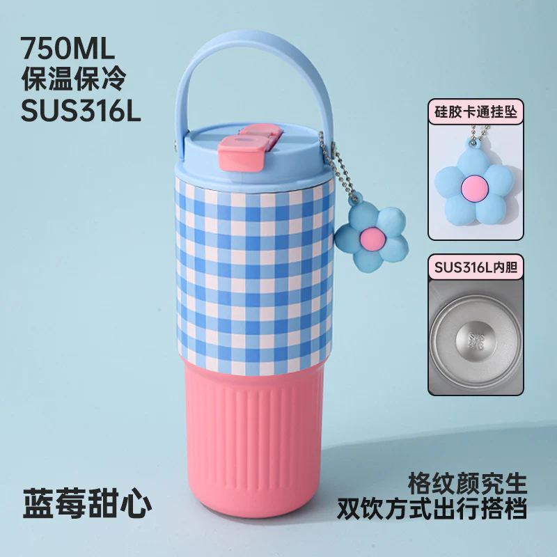 Gingham Floral Charm Tumbler - Image 6