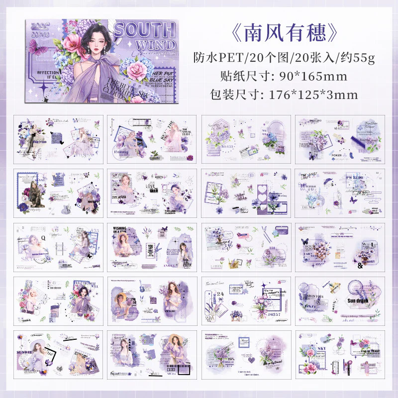 Girl Pet Sticker Book 20 Sheets - Image 9