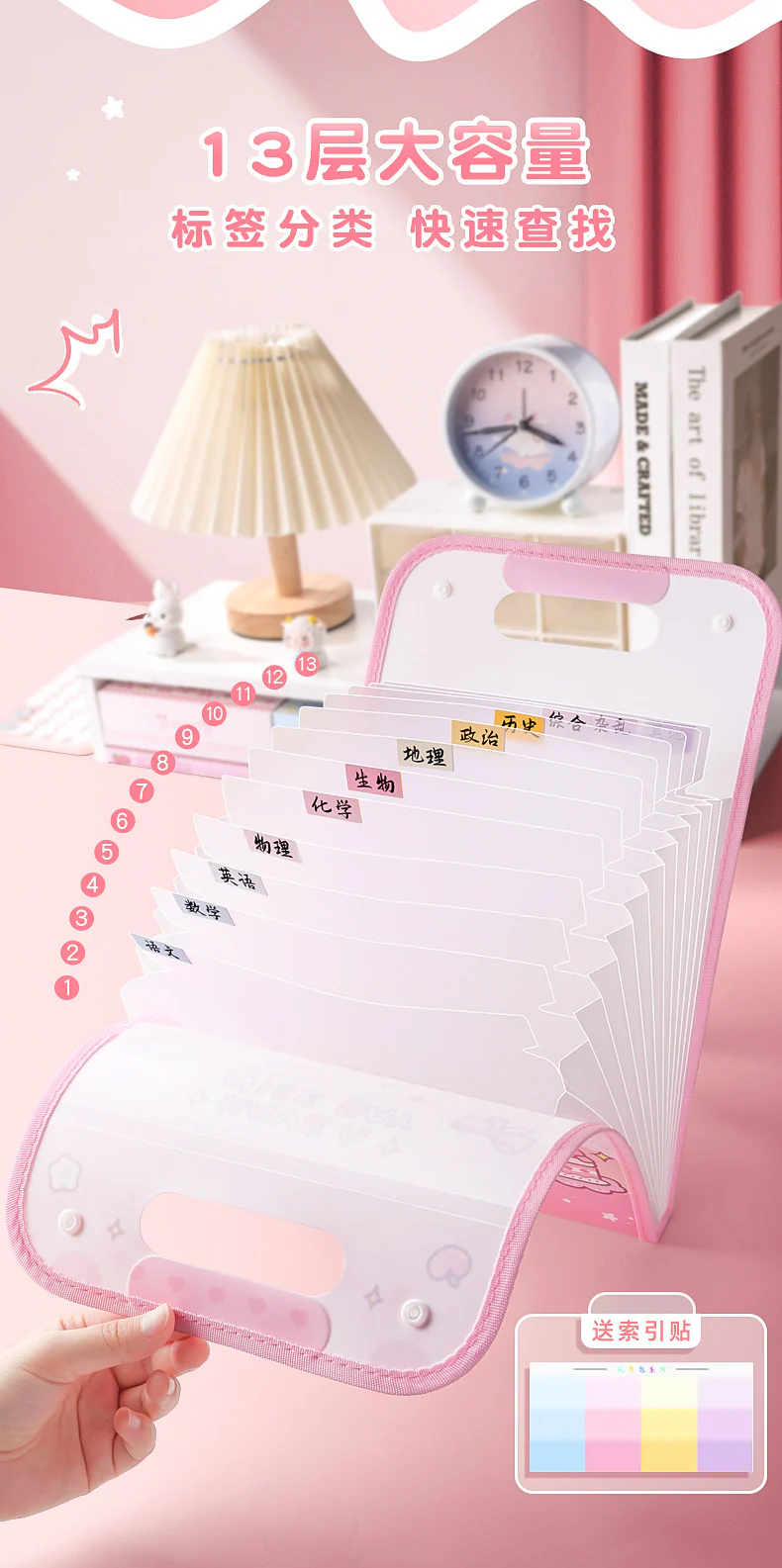 Girly Large Capacity File folder - Image 6