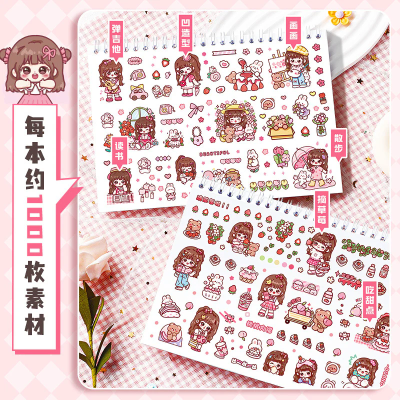 Kawaii Deco Sticker Book (1000pcs) - Image 4