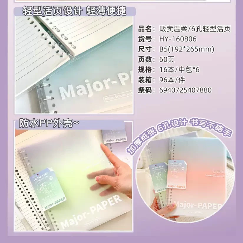 Gradient Spiral Notebook - Image 4