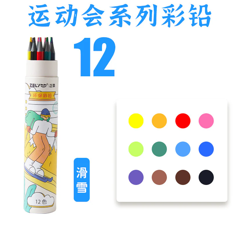 Happy Hues Color Pencils 12 Pcs - Image 4