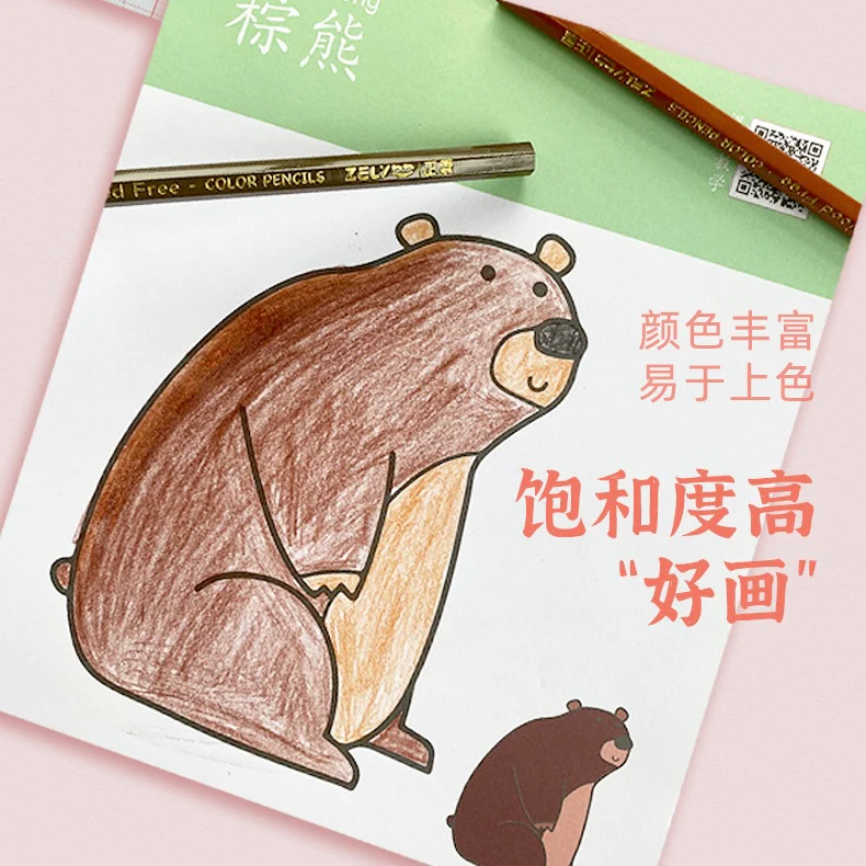 Happy Hues Color Pencils 12 Pcs - Image 7