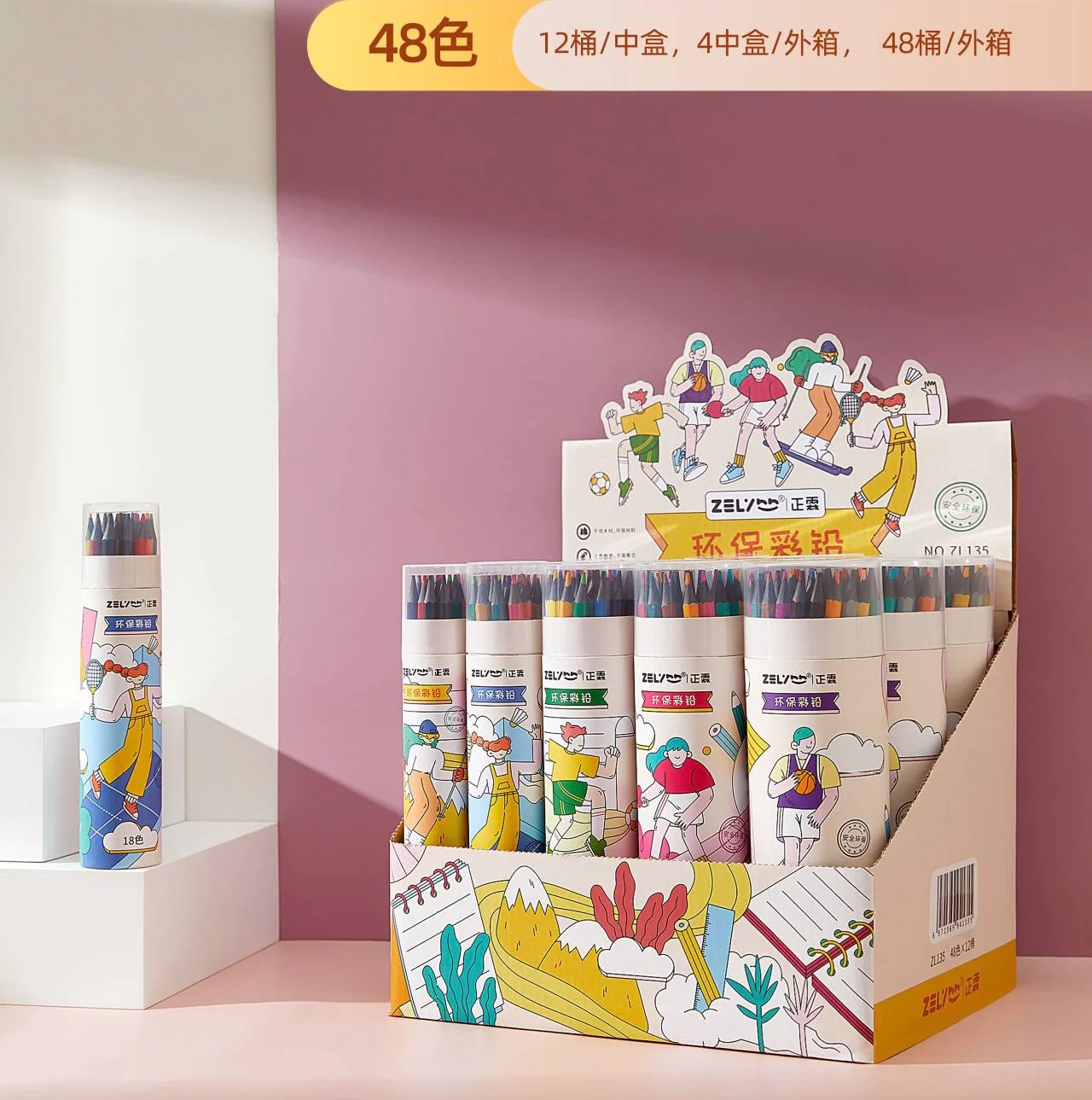 Happy Hues Color Pencils 12 Pcs - Image 8