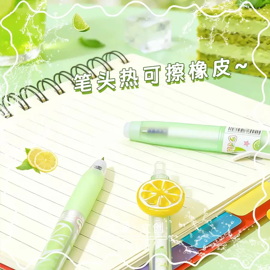 Happy Lime Erasable Pen - Image 2