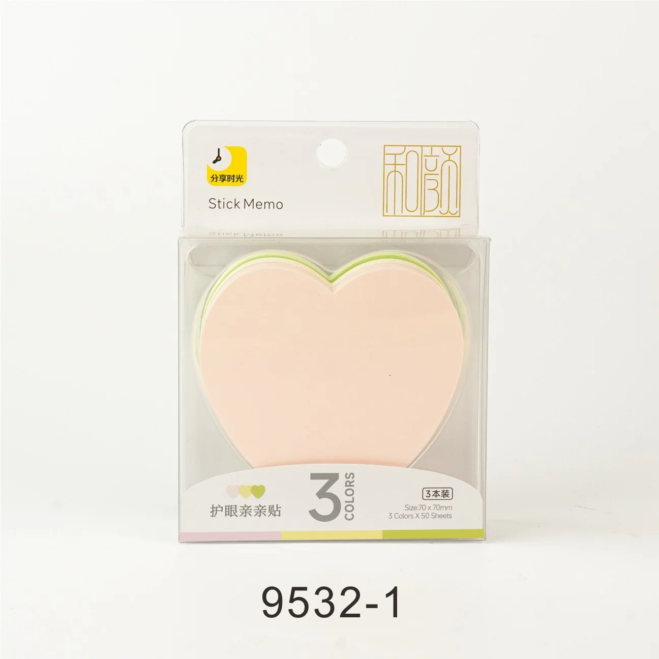 Heart Sticky Note Box