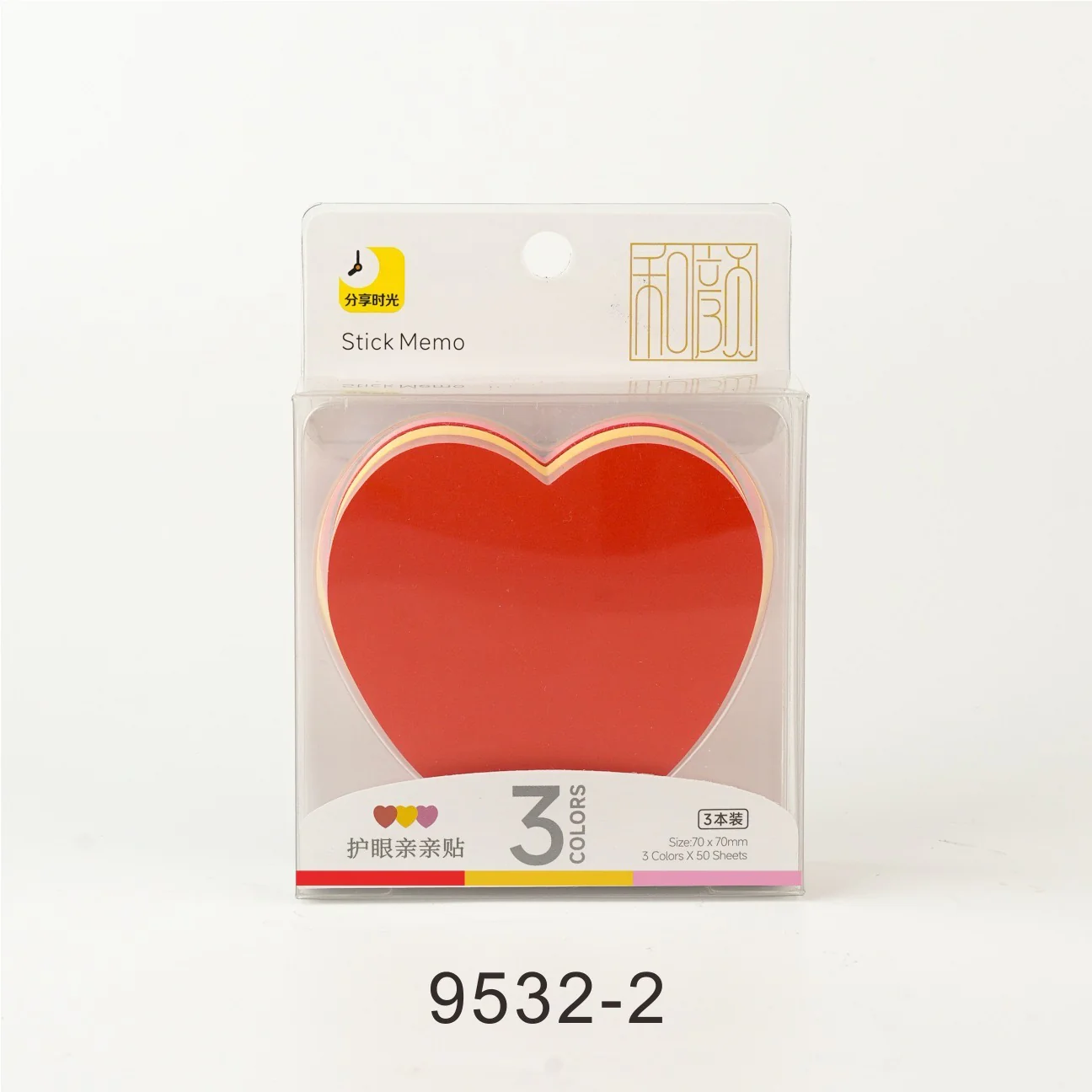 Heart Sticky Note Box - Image 2
