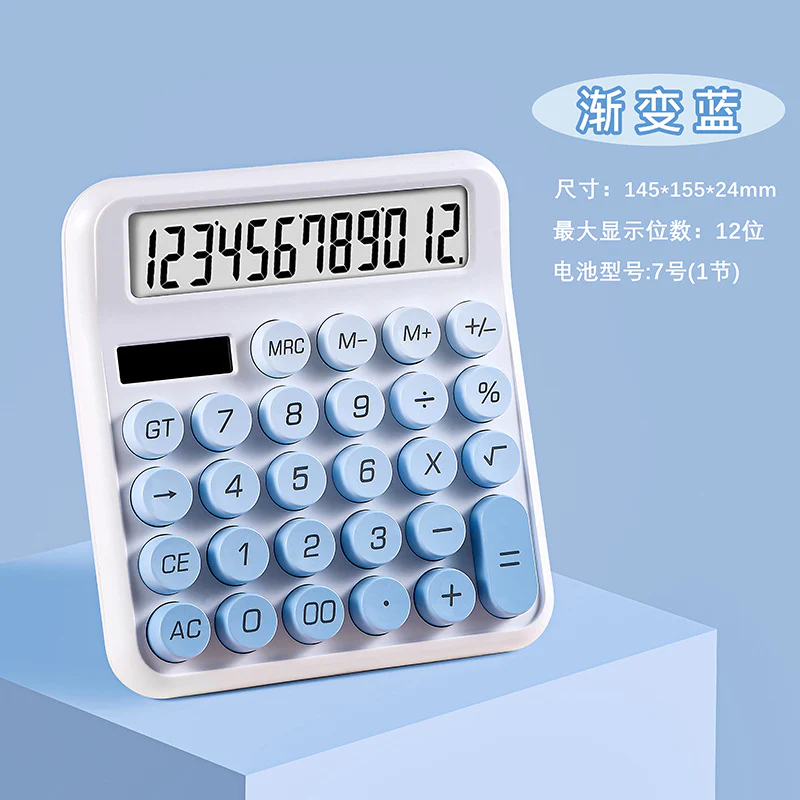 Morandi Gradient Calculator - Image 3