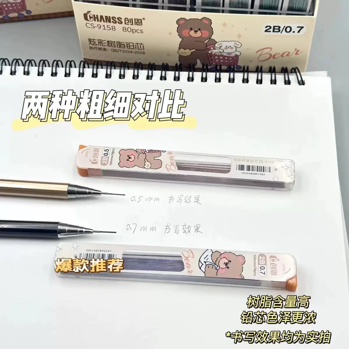 Honey Bear Lead Refills - Image 3