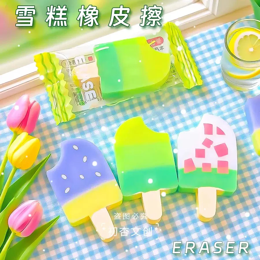 Ice Candy Eraser - Image 4