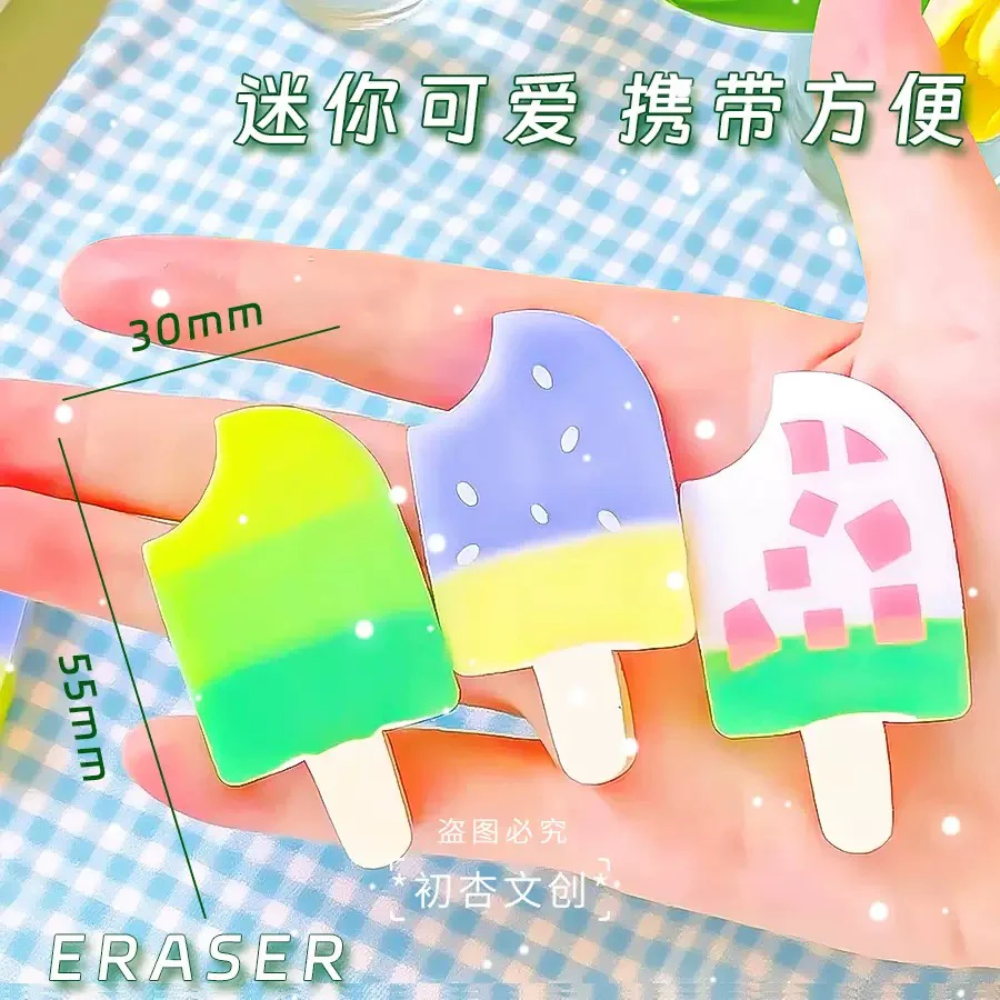 Ice Candy Eraser - Image 5