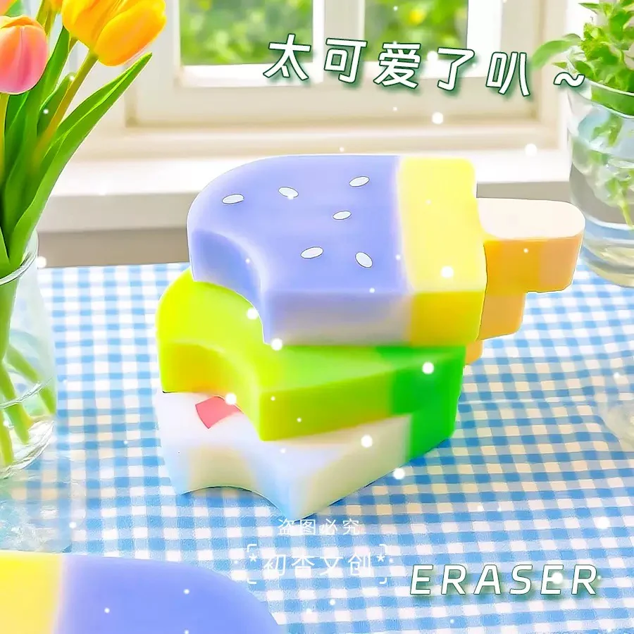 Ice Candy Eraser - Image 6