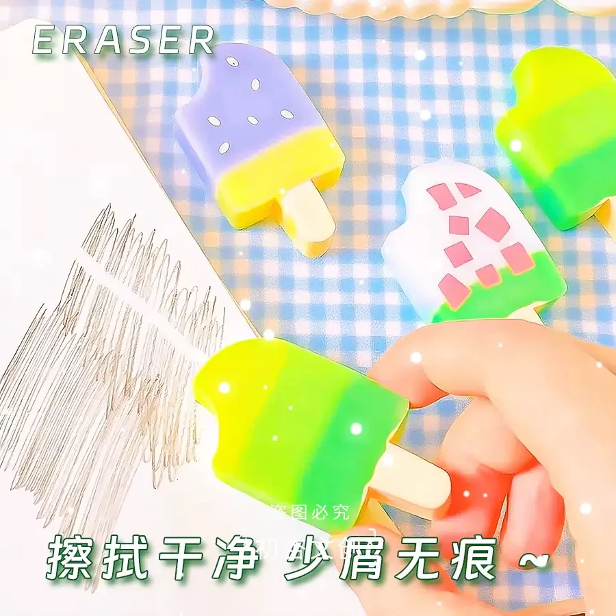 Ice Candy Eraser - Image 7