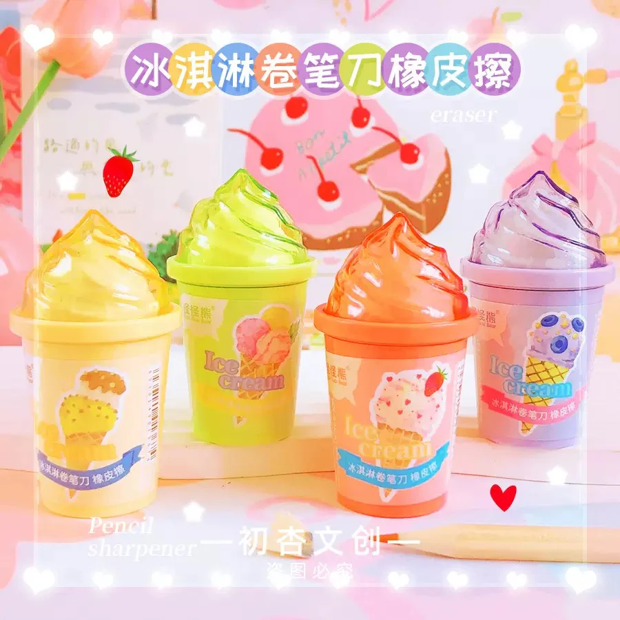 Ice Cream Eraser & Sharpener - Image 2