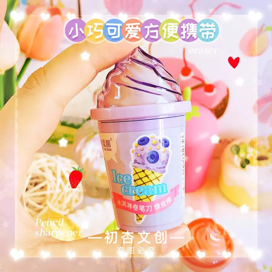 Ice Cream Eraser & Sharpener - Image 3
