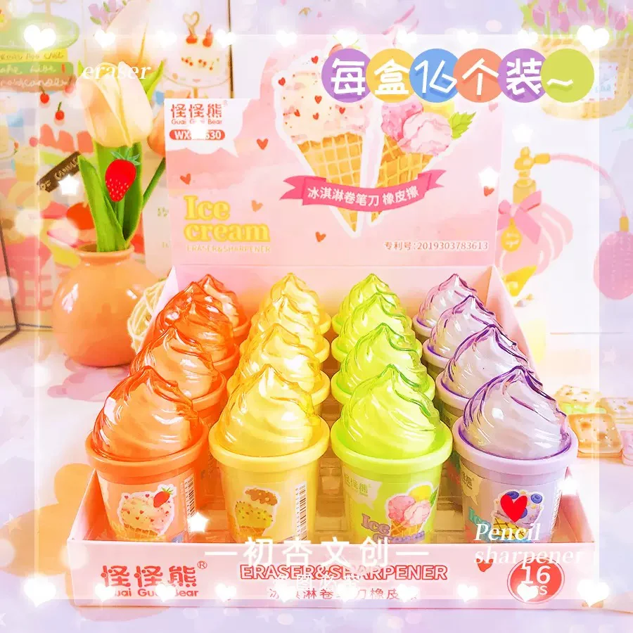 Ice Cream Eraser & Sharpener - Image 5