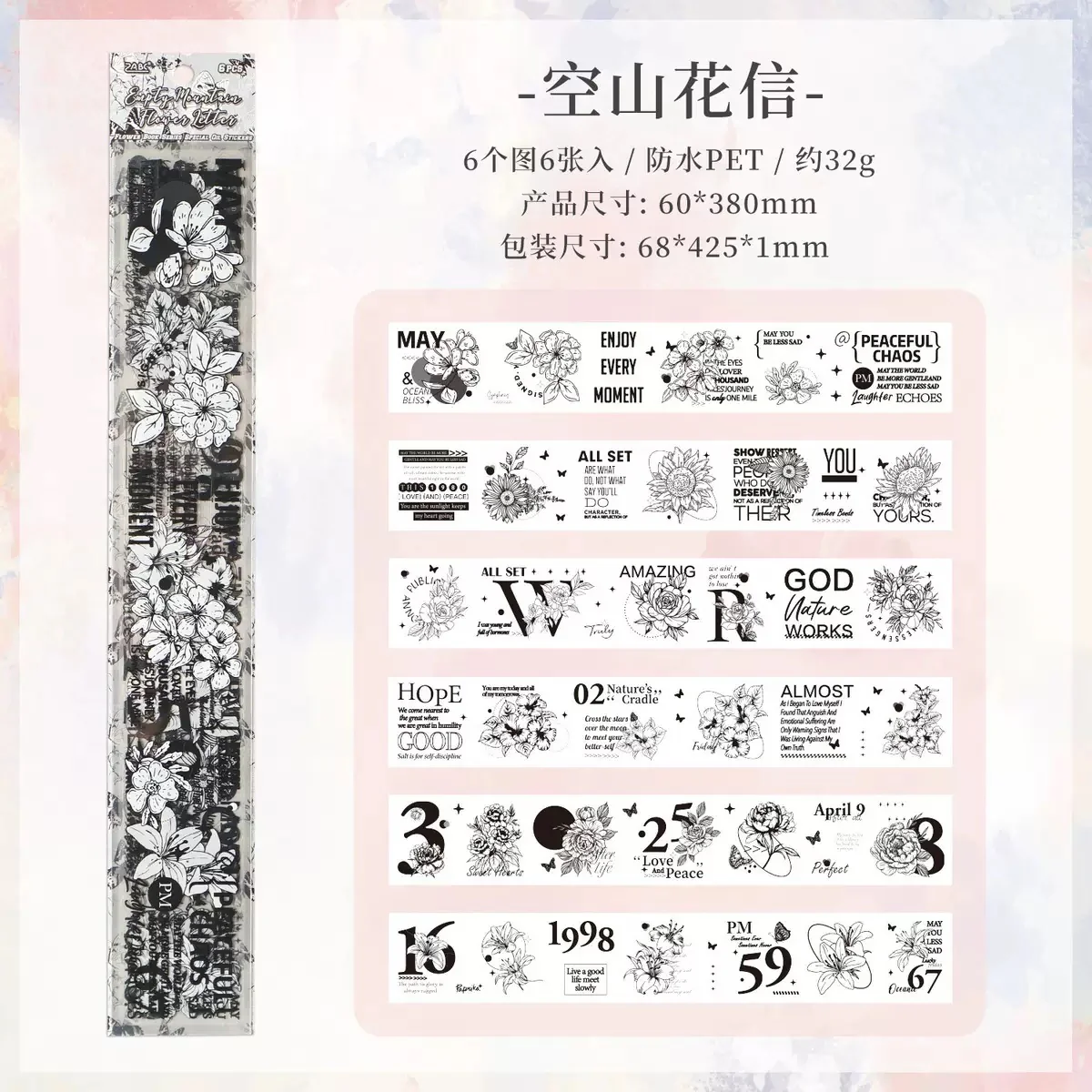 Journal Long Sticker Pack - Image 11