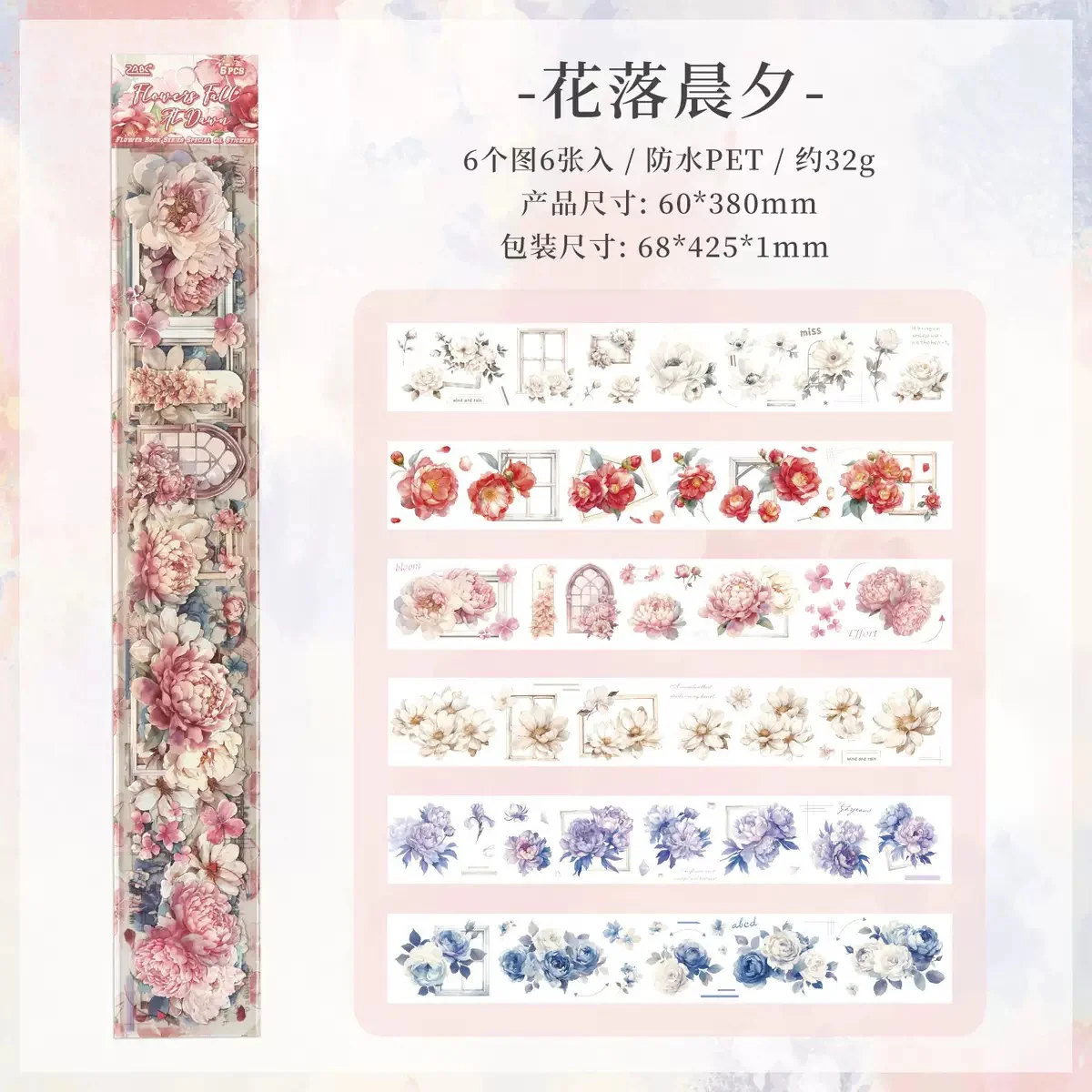 Journal Long Sticker Pack - Image 6