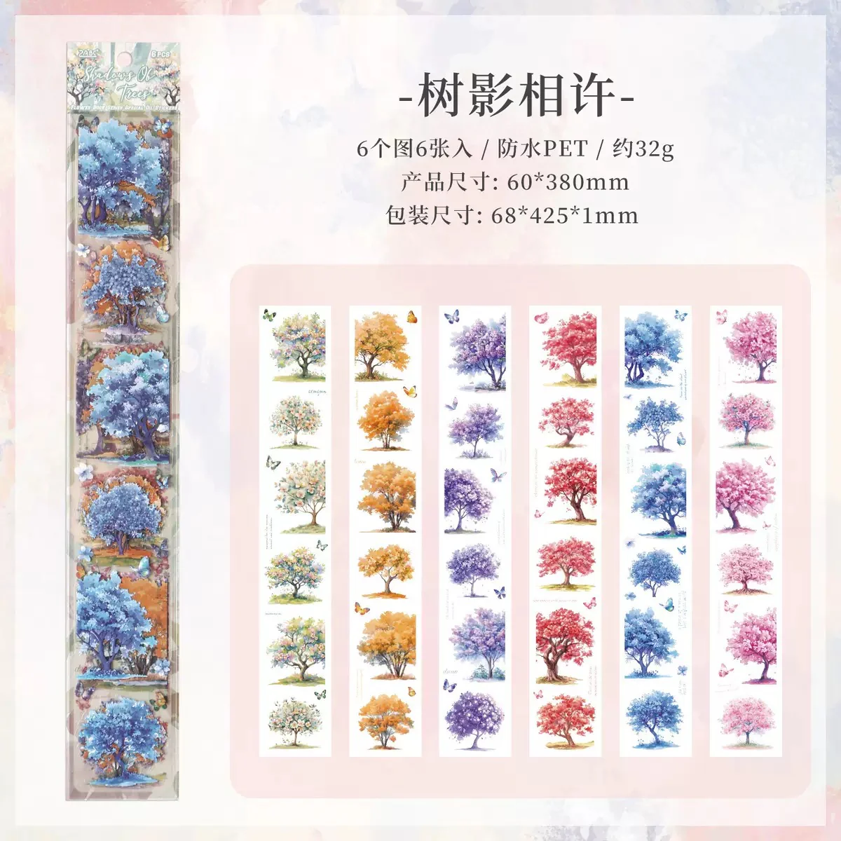 Journal Long Sticker Pack - Image 8