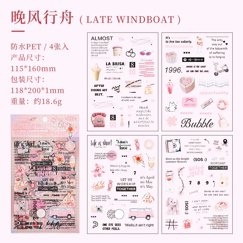 Junk Journaling Deco Stickers (4pcs Set) - Image 10