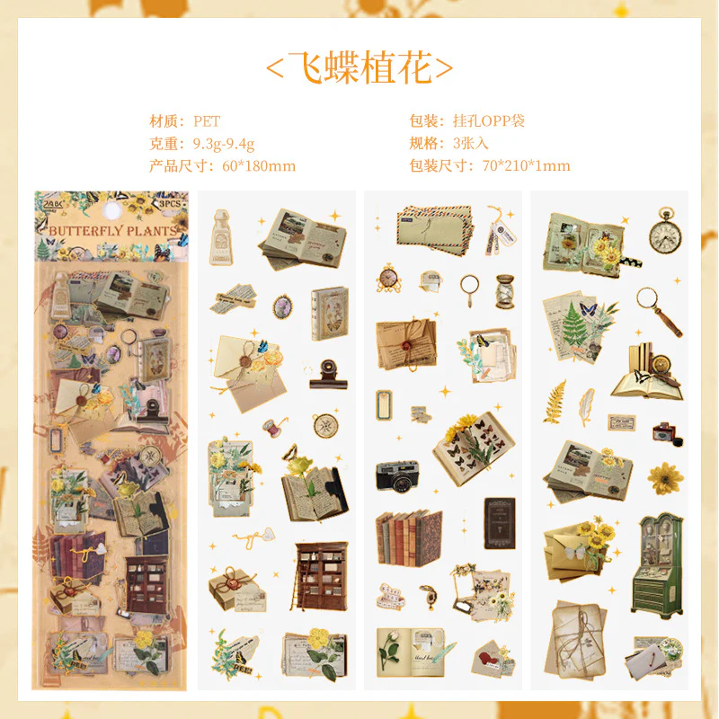 Journaling Stickers - Image 8
