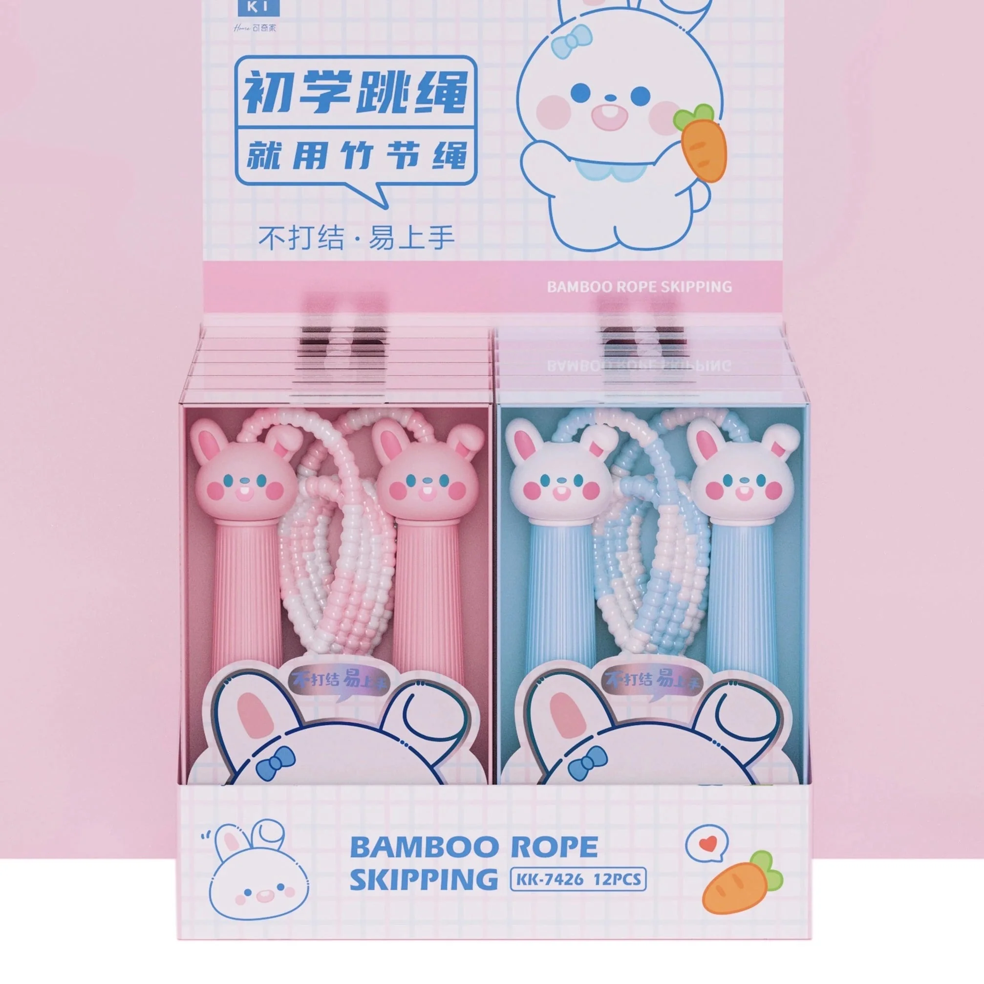 Jump Rope - Image 6