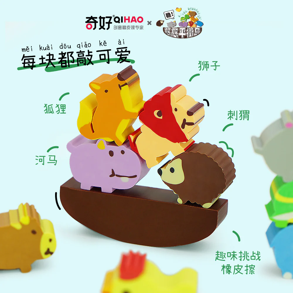 Jungle Eraser Set - Image 2