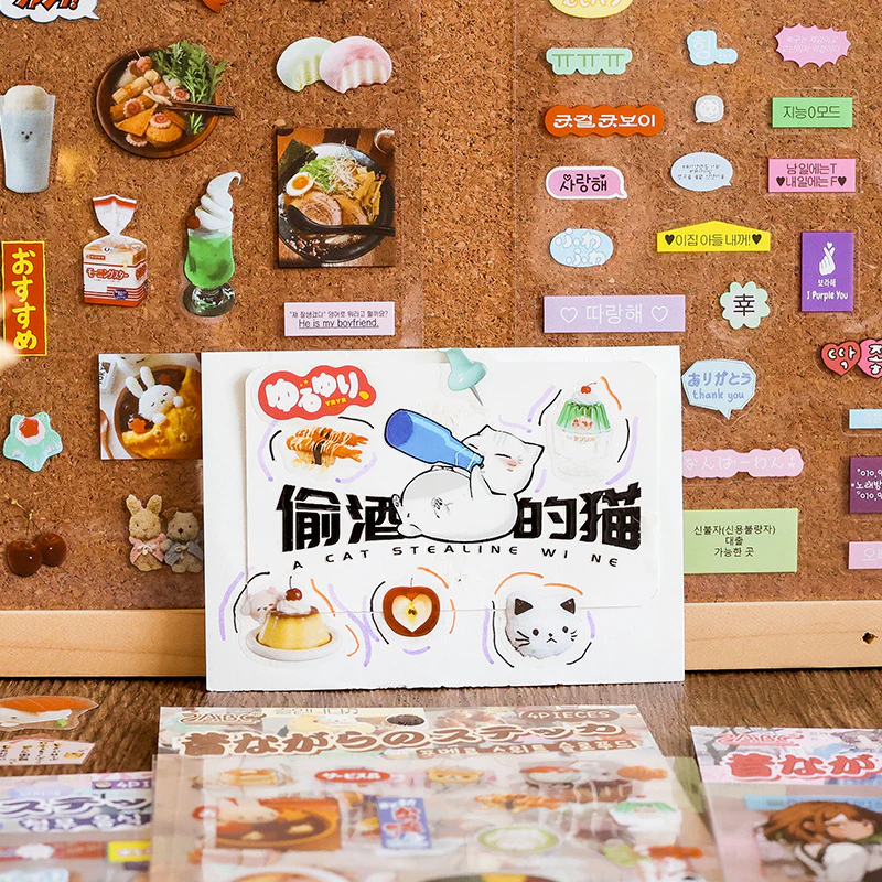 Junk Journaling Deco Stickers - Image 4