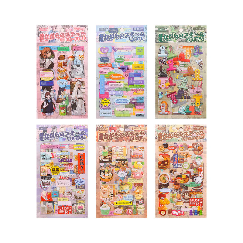 Junk Journaling Deco Stickers - Image 5