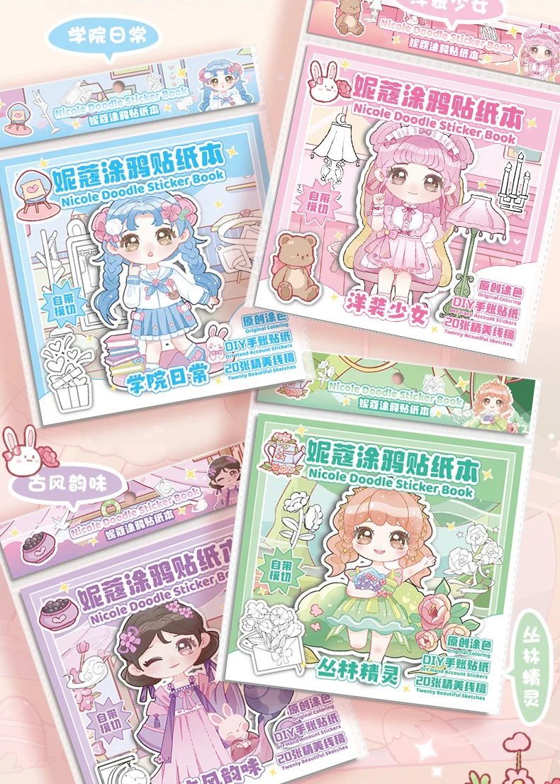 Kawai Doodle Sticker Book - Image 11