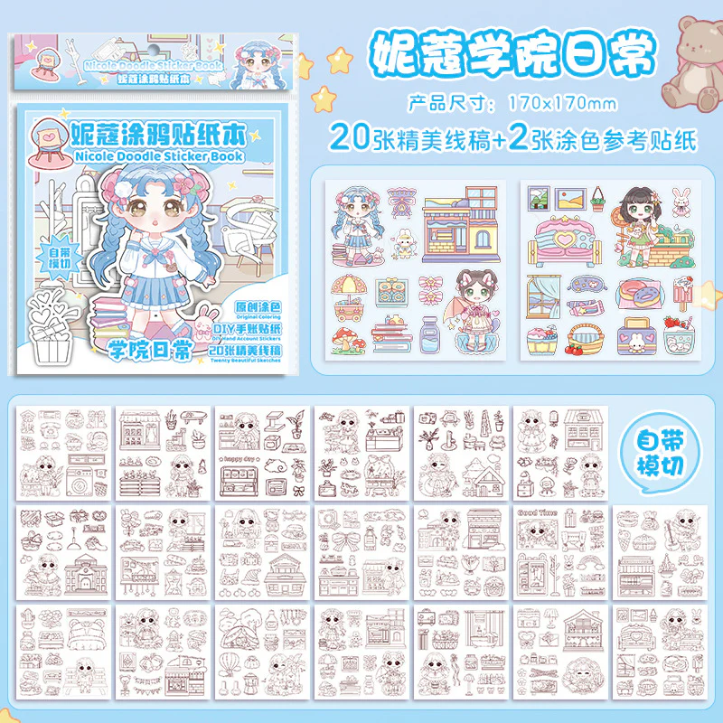 Kawai Doodle Sticker Book - Image 12