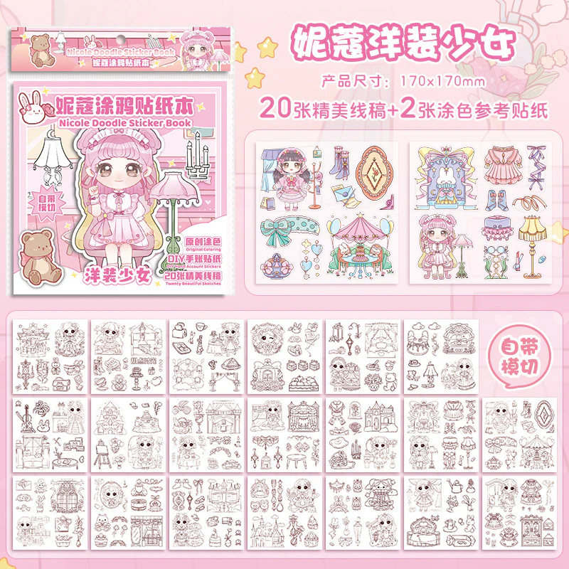 Kawai Doodle Sticker Book - Image 13