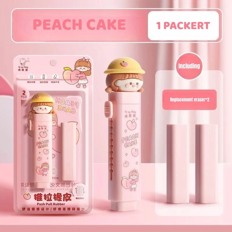 Kawai Eraser Combo - Image 3