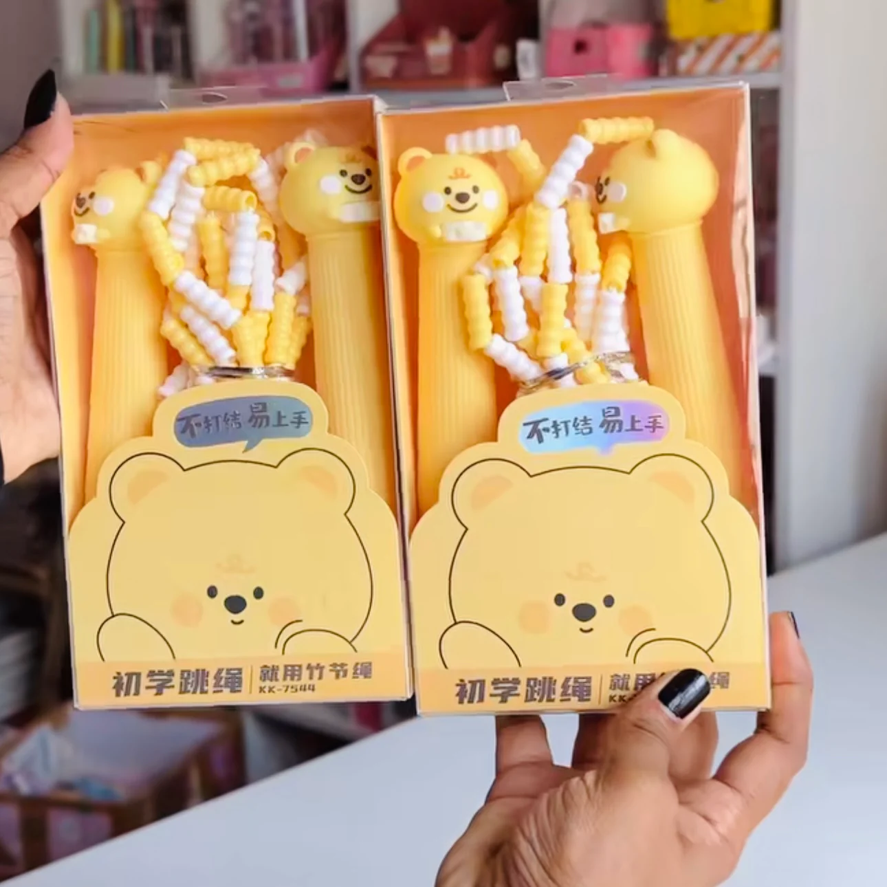 Kawai Skipping Ropes - Image 4