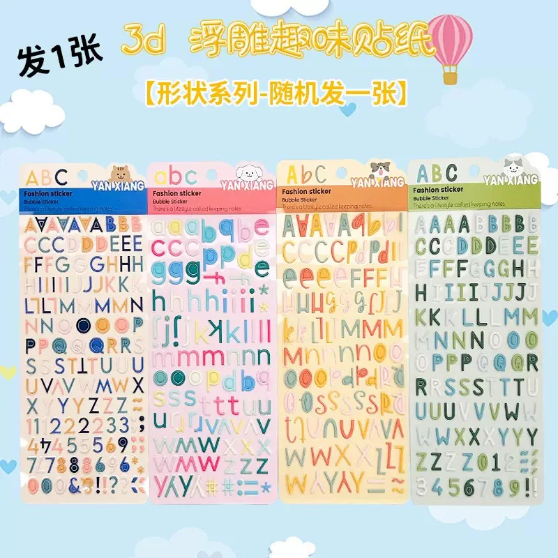 Kawaii Alphabet Sticker - Image 2