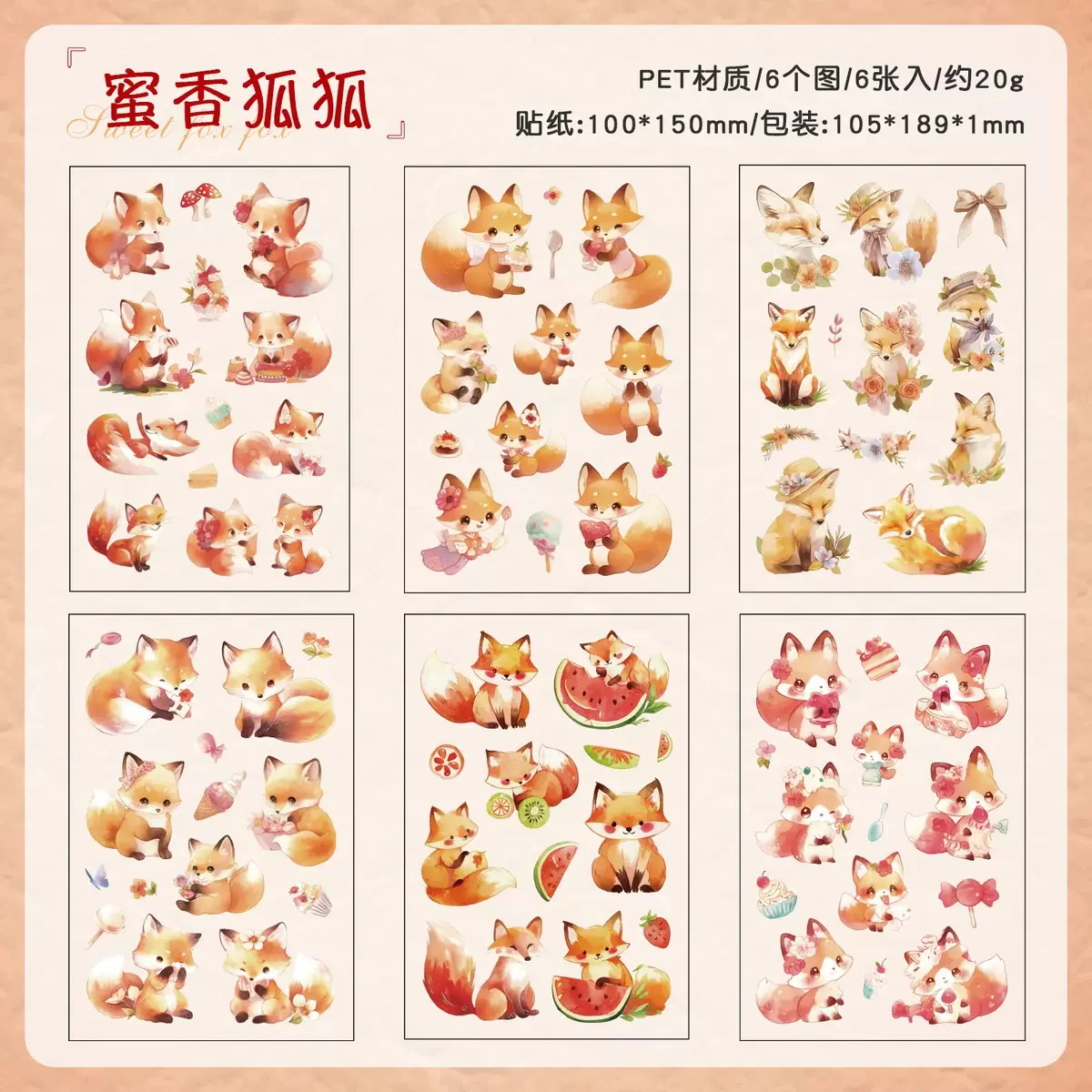Kawaii Animal Sticker Pack - Image 14