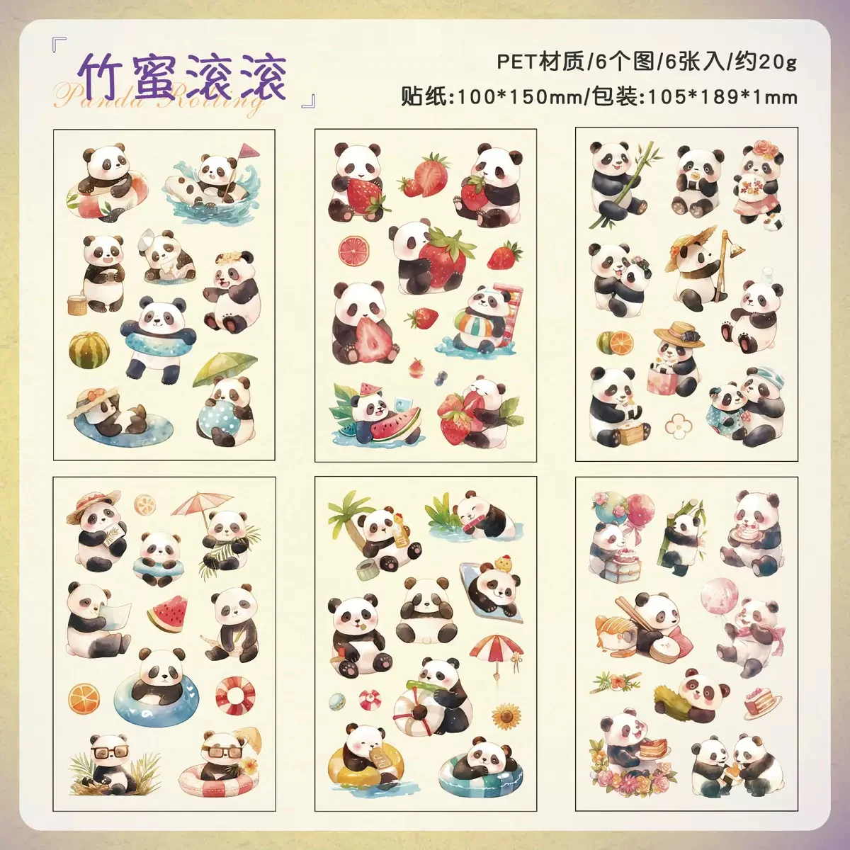 Kawaii Animal Sticker Pack - Image 9
