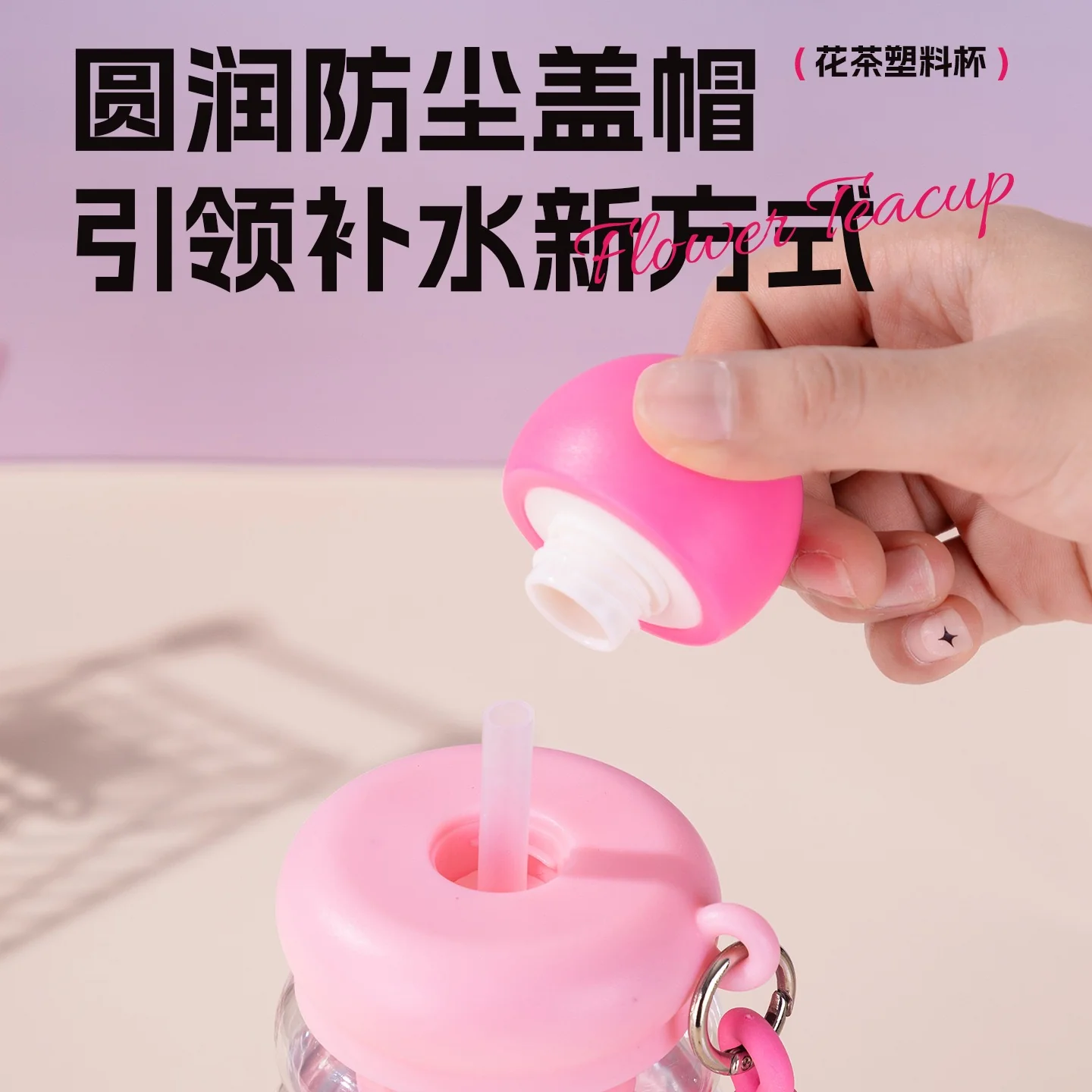 Kawaii Animal Water Bottle - Image 2