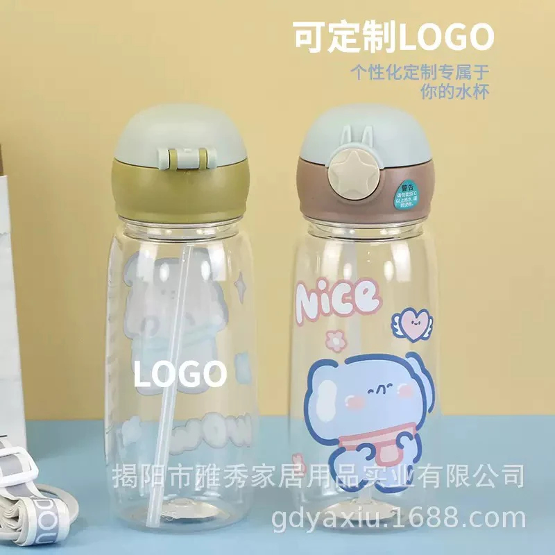 Kawaii Bear Sippy Bottle - Image 3