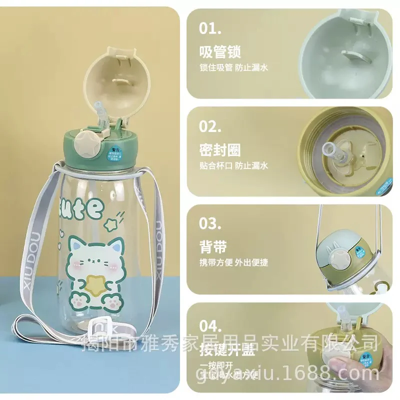 Kawaii Bear Sippy Bottle - Image 4