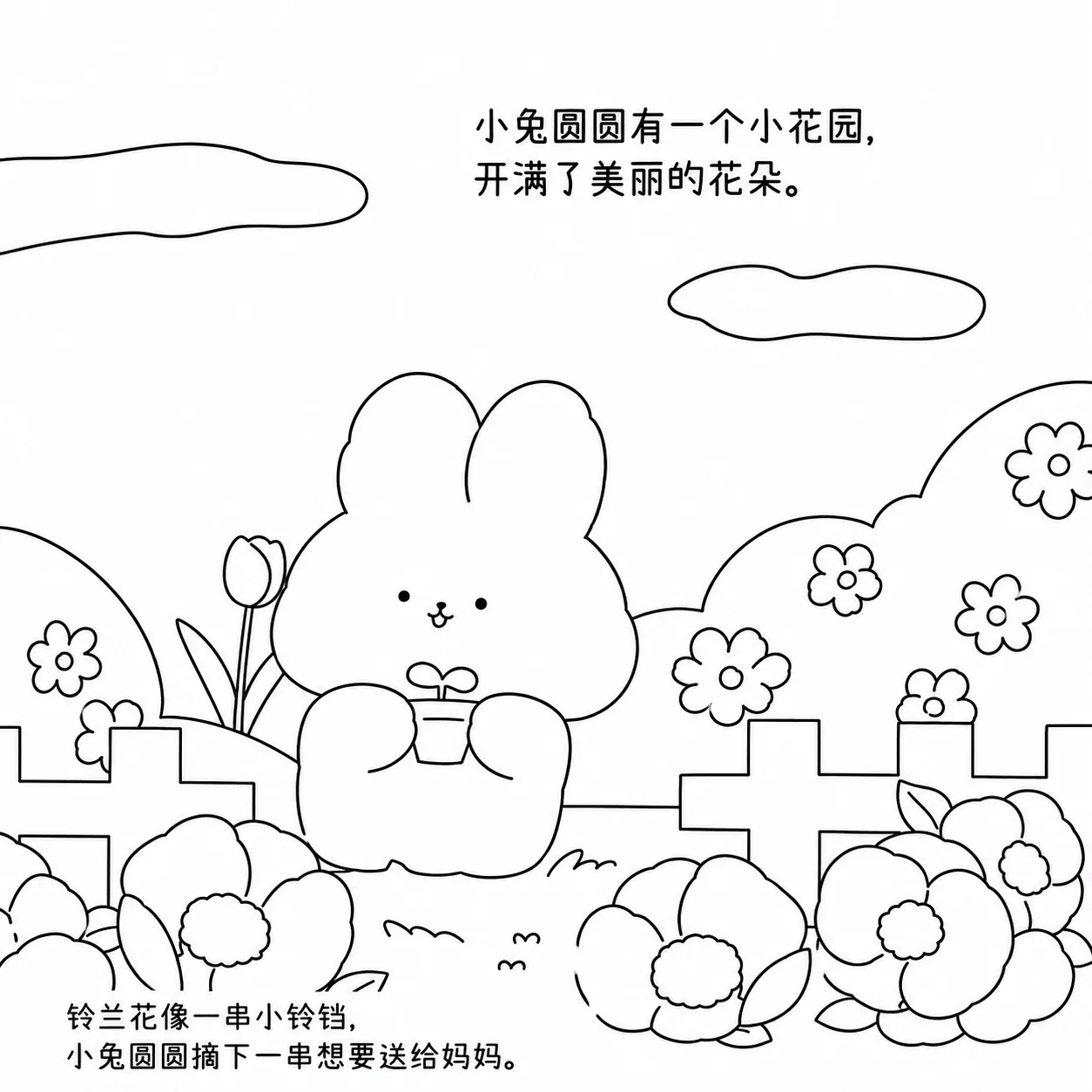 Kawaii Bunny Coloring Book - Image 3