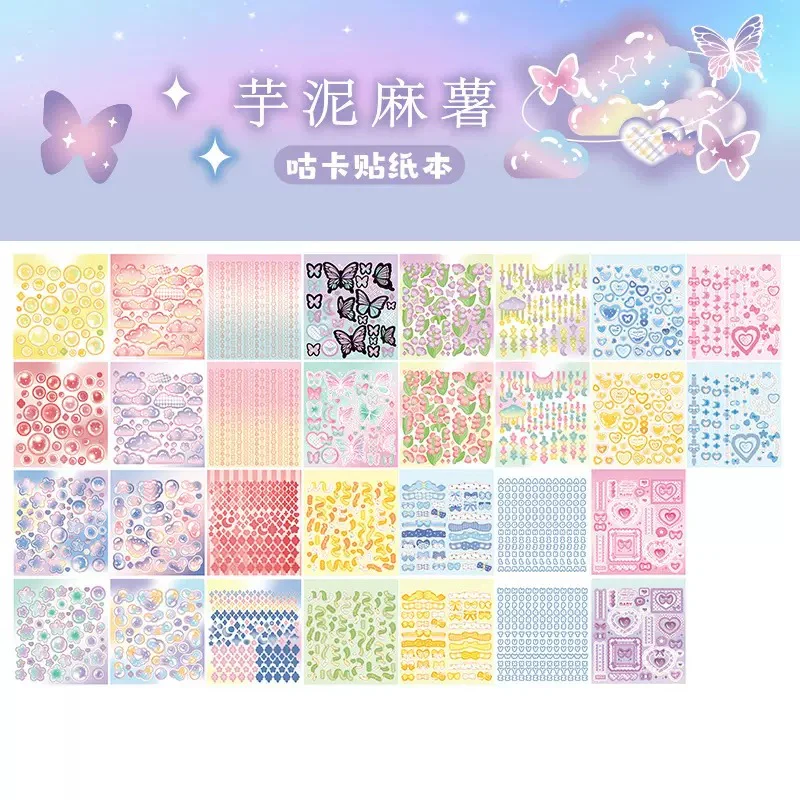 Kawaii Coil Sticker Book - Image 7