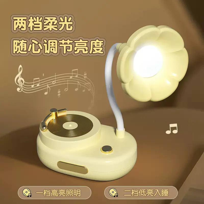 Daisy Melody Lamp - Image 3