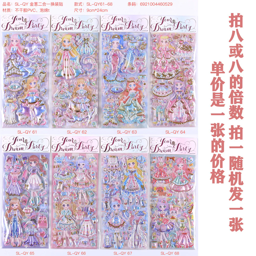 Kawaii Fashion Deco Sticker Set - Image 5